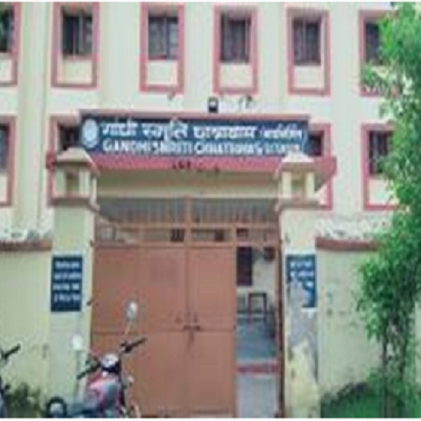 GSMC Old & Ext. Hostel 