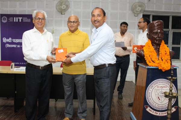 हिन्दी पखवाड़ा