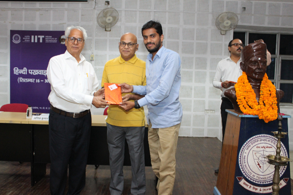 हिन्दी पखवाड़ा