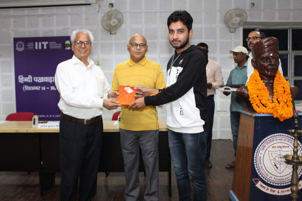 हिन्दी पखवाड़ा