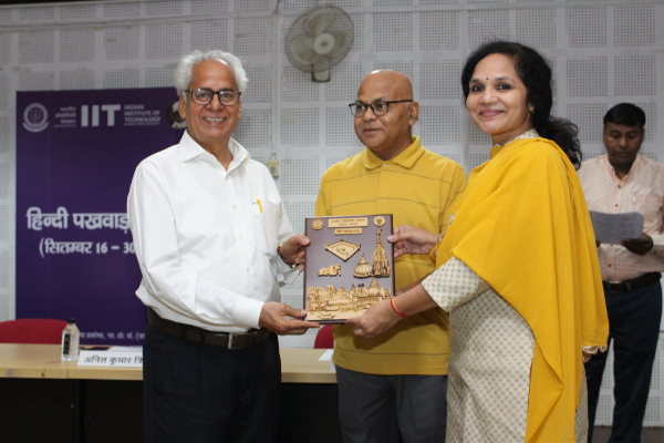 हिन्दी पखवाड़ा