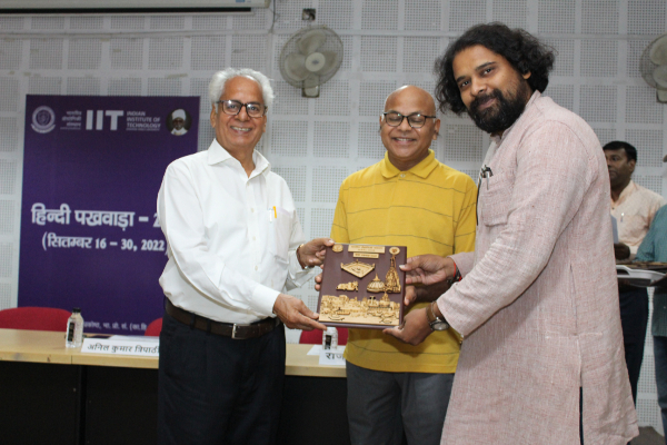 हिन्दी पखवाड़ा