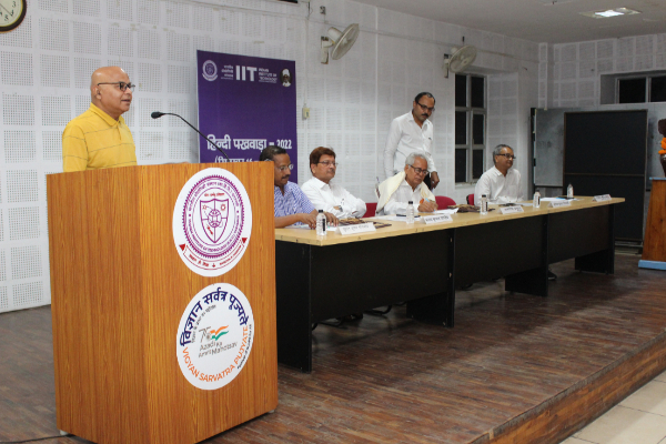 हिन्दी पखवाड़ा