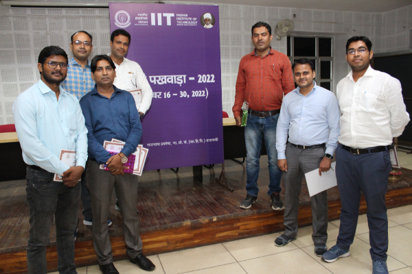 हिन्दी पखवाड़ा