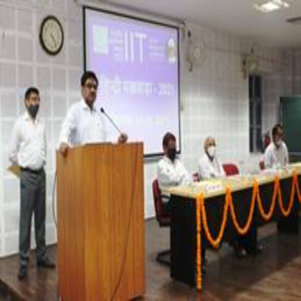 हिन्दी पखवाड़ा